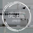 코웨이 나라 대리점 이미지