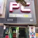 콜라피시방(인-326호) | 추천 게임하며 식사까지 가능한 제로백PC방 노형점 방문 후기｜요금 메뉴 주차 좌석 내부 OTT 이벤트