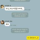 이심전심 이미지