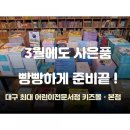 키즈올 이미지