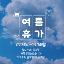 탈모가이드광주점
