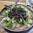 내장상동 공감플러스센터 이미지