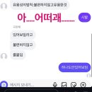 역곡에~서 누가돌아왔~게
