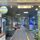 옥천공설시장 이미지