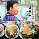 김밥쌤
