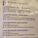 호산후조리원 | 임산부 산전마사지와 출산 후 마사지, 호산 산후조리원 마사지 후기