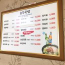 승주국밥 이미지