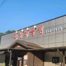 명동 해물칼국수 막국수 이미지