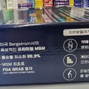 메디칼현대약국 이미지