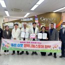 나눔내과의원 이미지