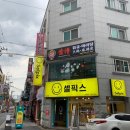 카우포훠궈마라탕 네이버블로그