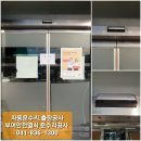 홍성열쇠
