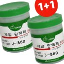 제일금속 이미지