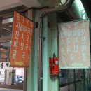 합천시장 이미지