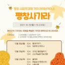 가치마루농장 이미지