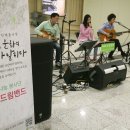 만남의광장마트