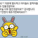 일주일 동안 서울과 대전에서 스마트폰 사진 특강 4회 진행