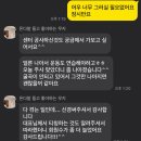 바디원오원 | 배곧 PT 헬스보다 더 빠르게, 재밌게 살빼는 법 !!!