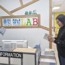 용감한청년
