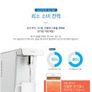 정수기 - 경주시 양정로328번길 18 | 정수기