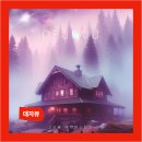 #67. 3인 추리게임 머미 추천 | 머더미스터리 데자뷰 DEJAVU 후기