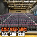 클린플래너 이미지