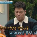 파이코코 티스토리