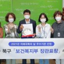 북구 치매상담센터 이미지