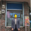 배일미용실