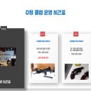 슈팅클럽