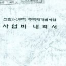 욕설 정윤정 &#34;싫으면 보지마&#34;라더니…홈쇼핑 손절당하자 돌변 이미지