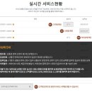 티켓나라
