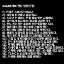 주주익스프레스 이미지