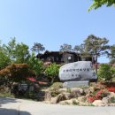 용봉산자연휴양림 이미지