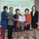 서울특별시서북병원 이미지