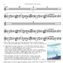 오카리나A 이미지