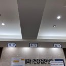 잠실연세내과의원 이미지