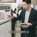 동탄 생활권 북오산자이 드포레 계약금 1000만원으로 수도권 내 집 마련 기회 잡는 법 이미지