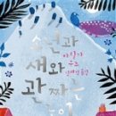 노인(관) 이미지