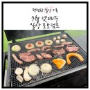 7월 넷째주 일상 포토덤프 | 태안여행, 혜화나들이, 포천글램핑 그리고 평양냉면