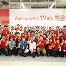 홈플러스 해운대점 이미지