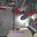 누수119