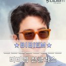 눈사랑안경(중동점) 이미지