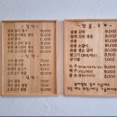 육미정담 네이버블로그