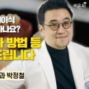연세굿데이치과의원 이미지