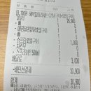 기영이숯불두마리치킨전주 이미지