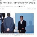 ★정알못들을 위한 여론조작이 이루어지는 과정★(스압but존잼주의) 이미지