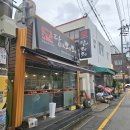 석교초교 | 청주 일신여중 일신여고 근처 로컬 맛집 오코노미야키 단뽀뽀