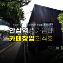 경안로L 네이버블로그