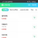 마노아(MANOAH) 이미지